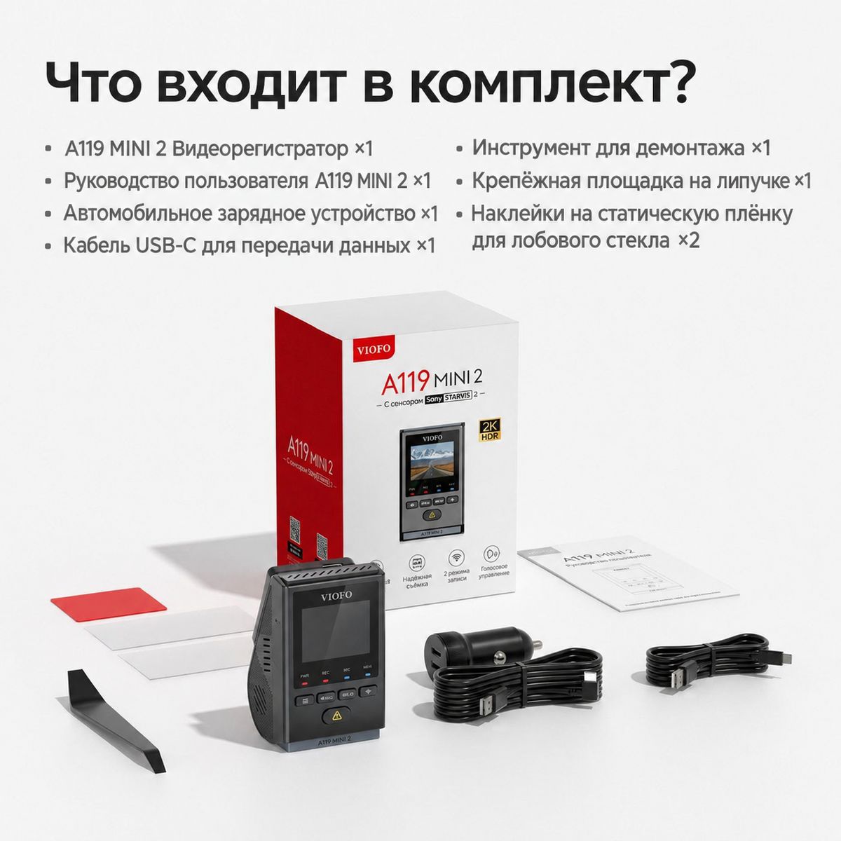 VIOFO A119 MINI 2, фото 10