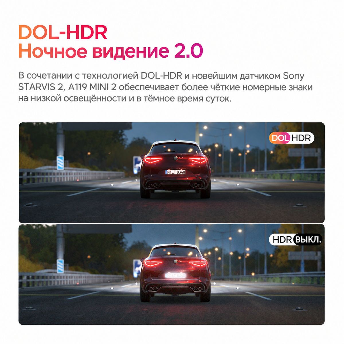 VIOFO A119 MINI 2, фото 4