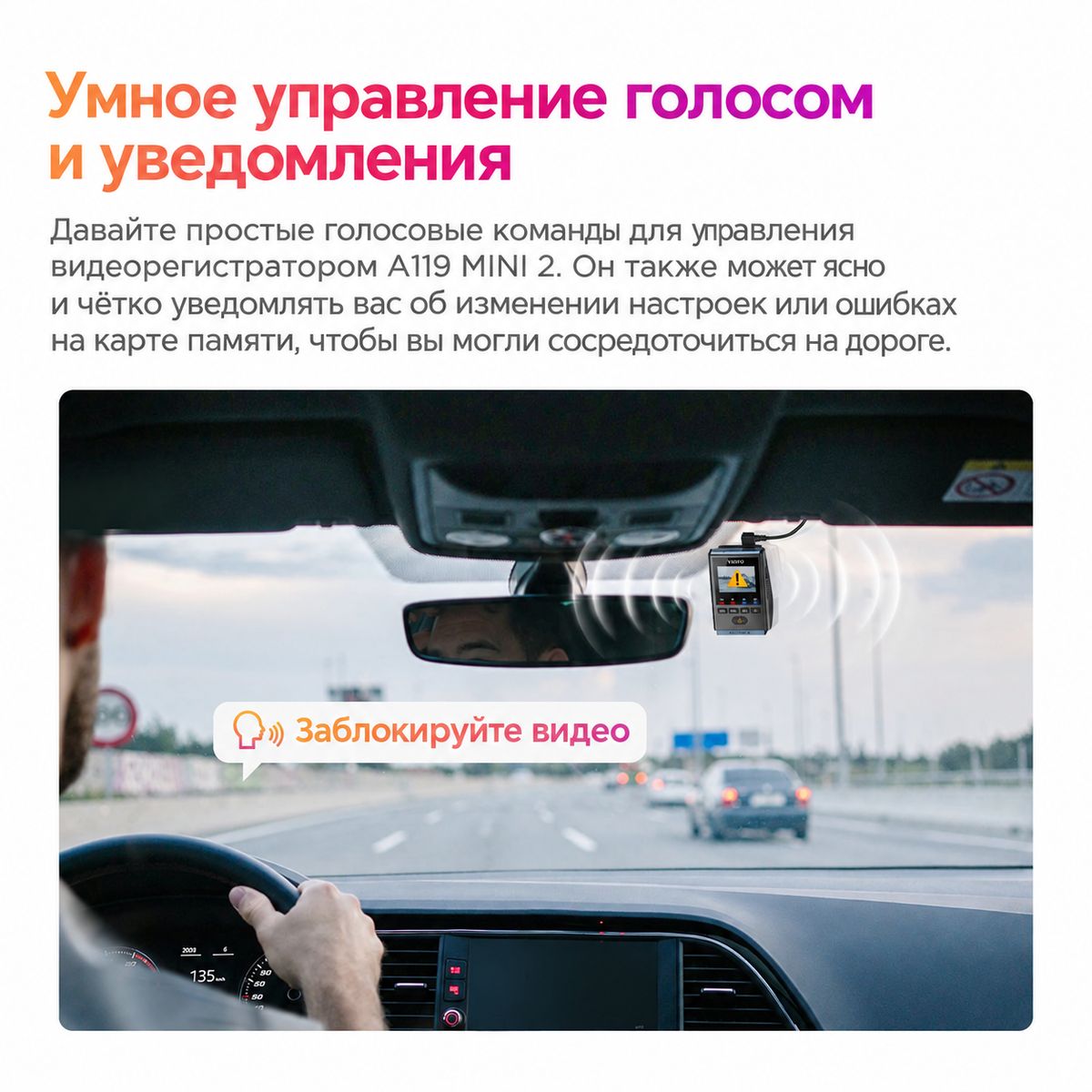 VIOFO A119 MINI 2, фото 7