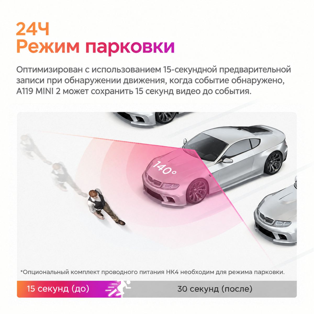 VIOFO A119 MINI 2, фото 9