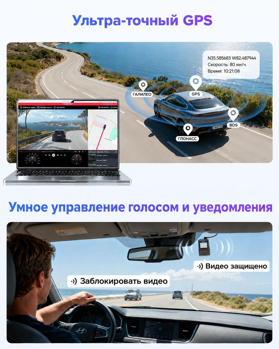 VIOFO A119M Pro, фото 7