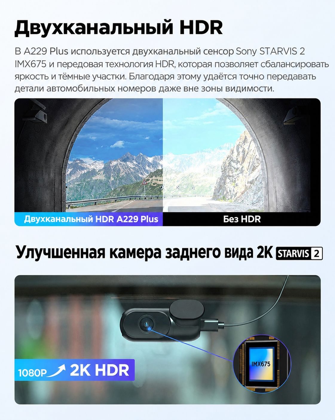 VIOFO A229 Plus 2CH, фото 4