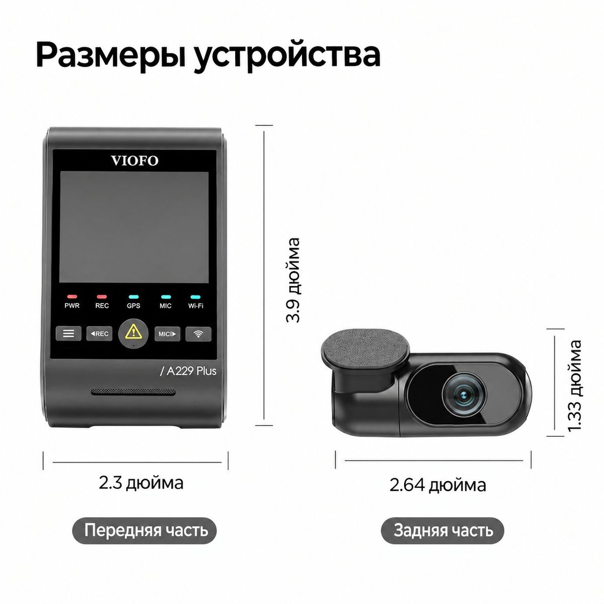 VIOFO A229 Plus 2CH, фото 9