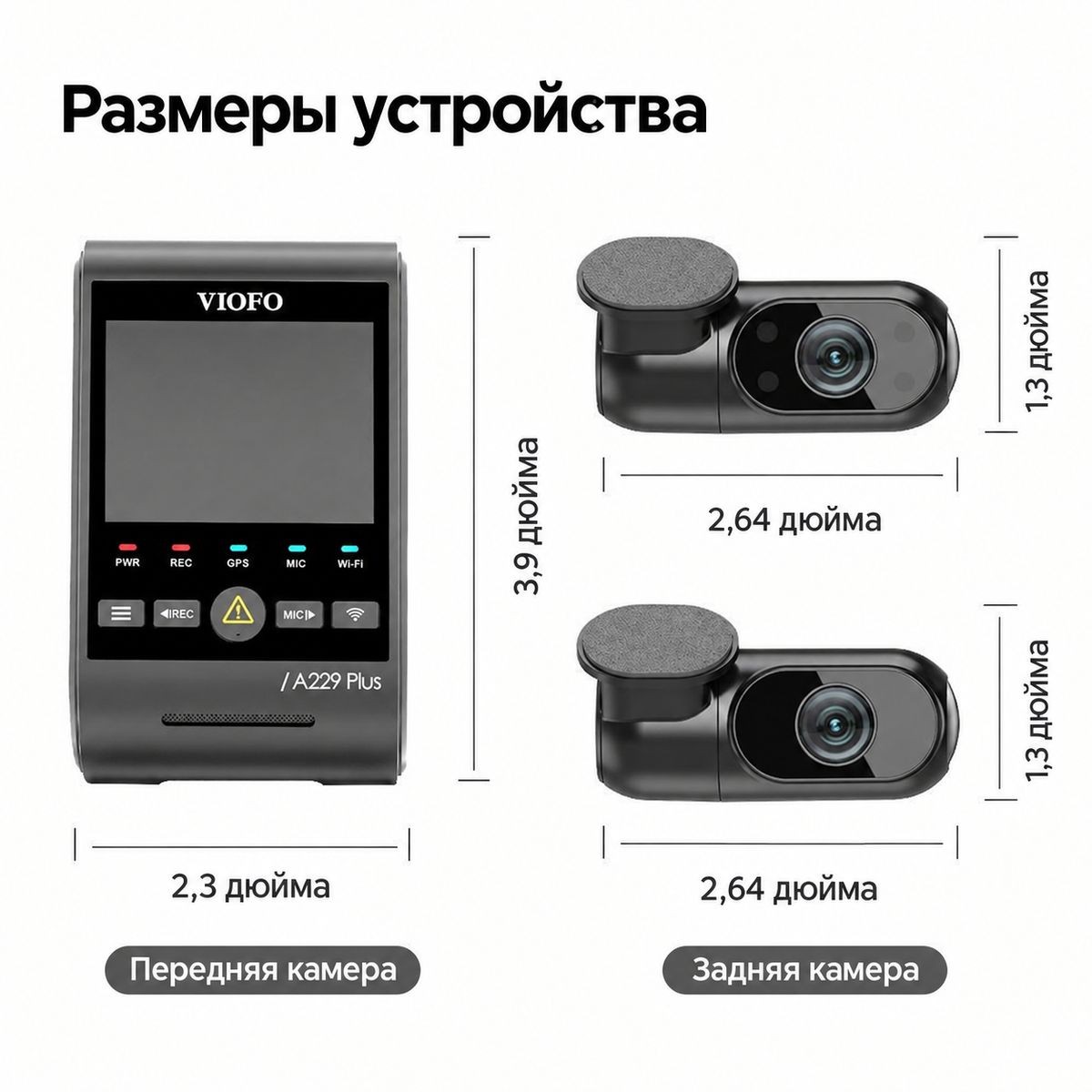 VIOFO A229 Plus 3CH, фото 11