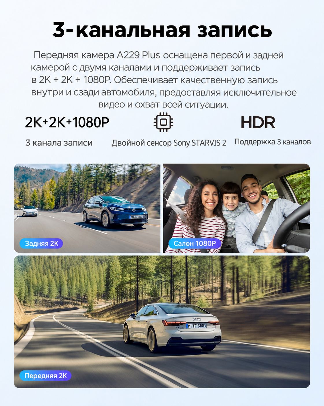 VIOFO A229 Plus 3CH, фото 3