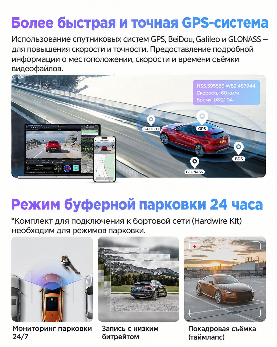 VIOFO A229 Pro 1CH, фото 4