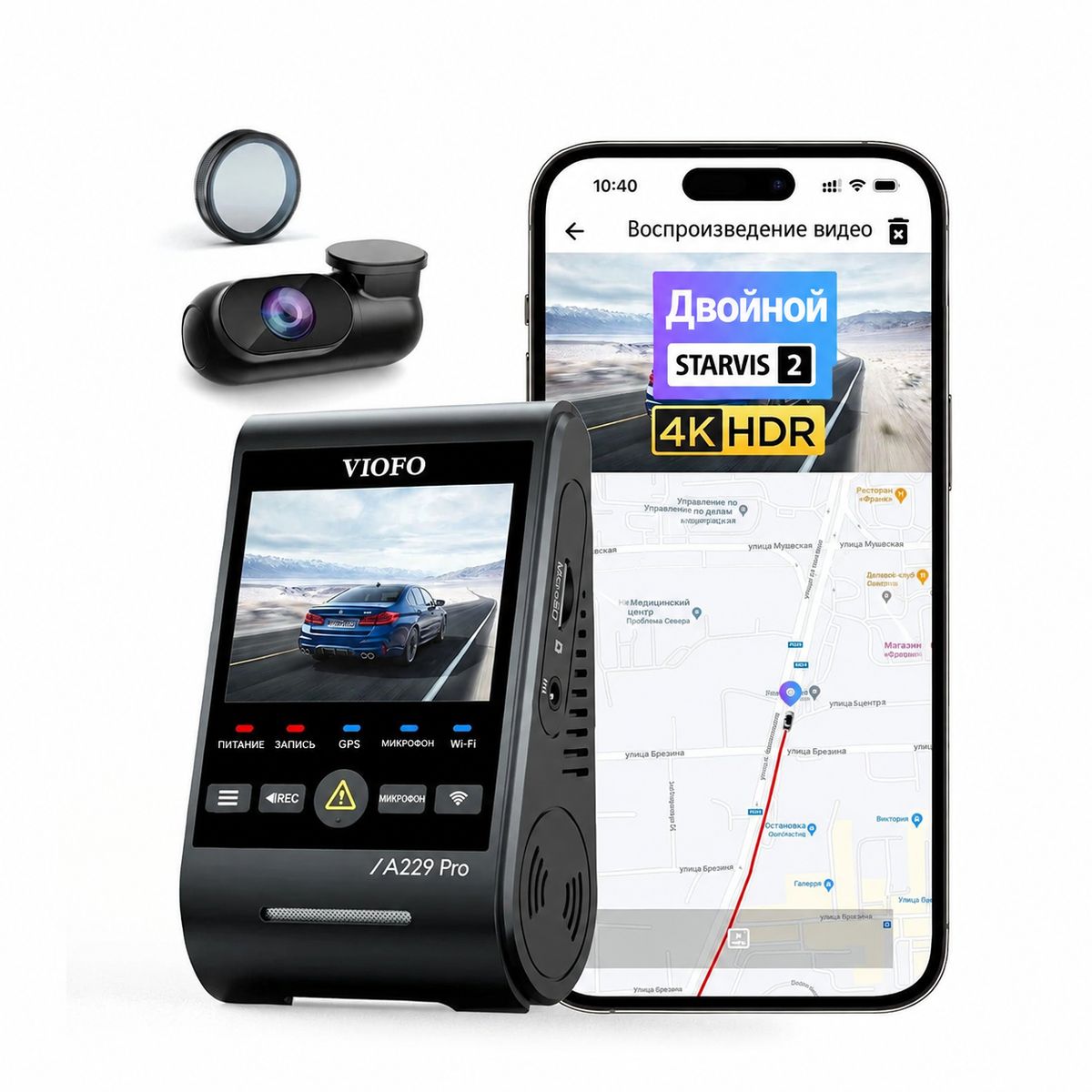 VIOFO A229 Pro 2CH