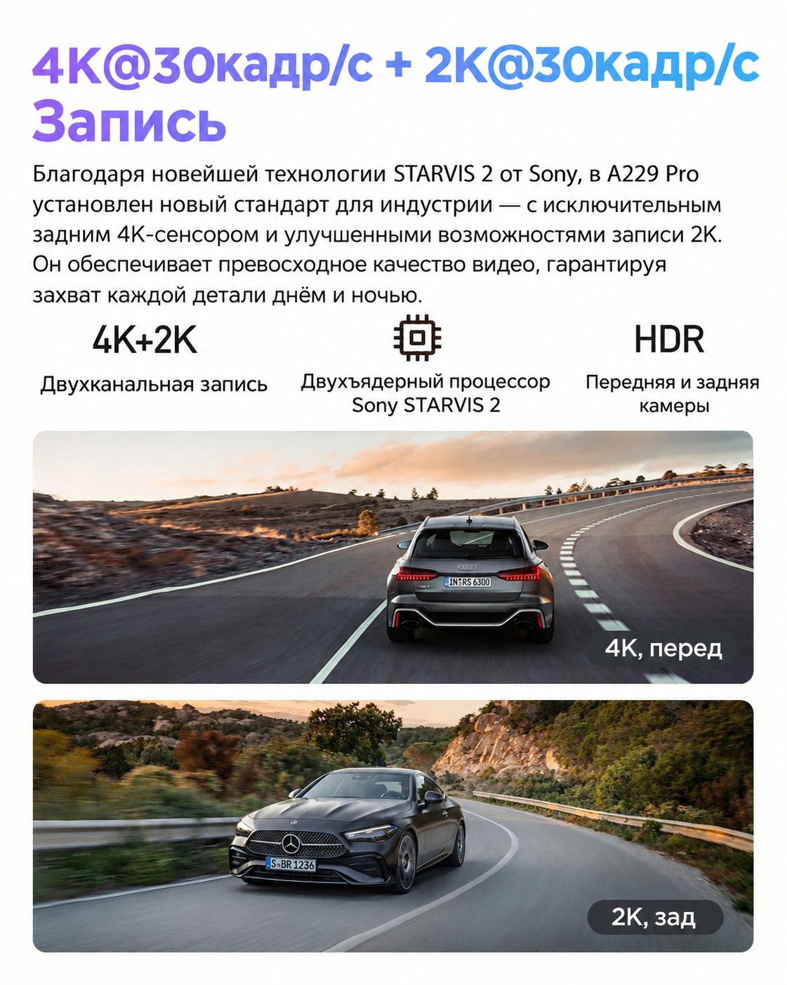 VIOFO A229 Pro 2CH, фото 2