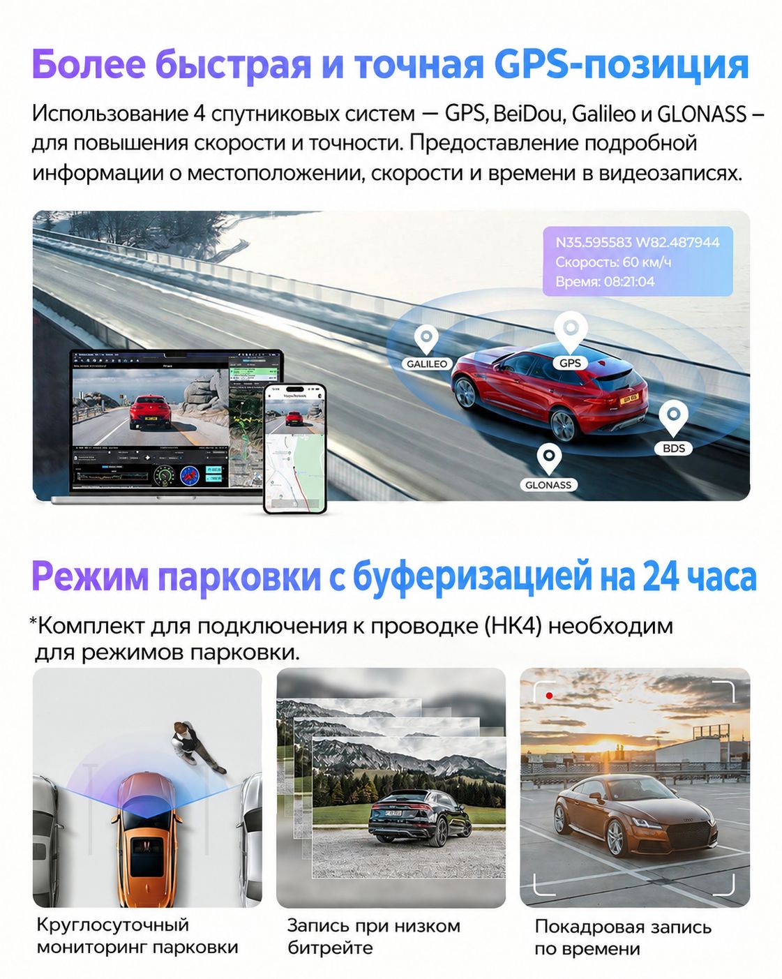 VIOFO A229 Pro 2CH, фото 6