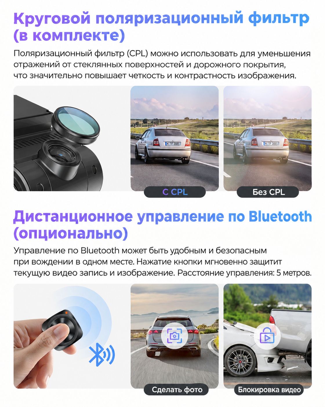 VIOFO A229 Pro 2CH, фото 7