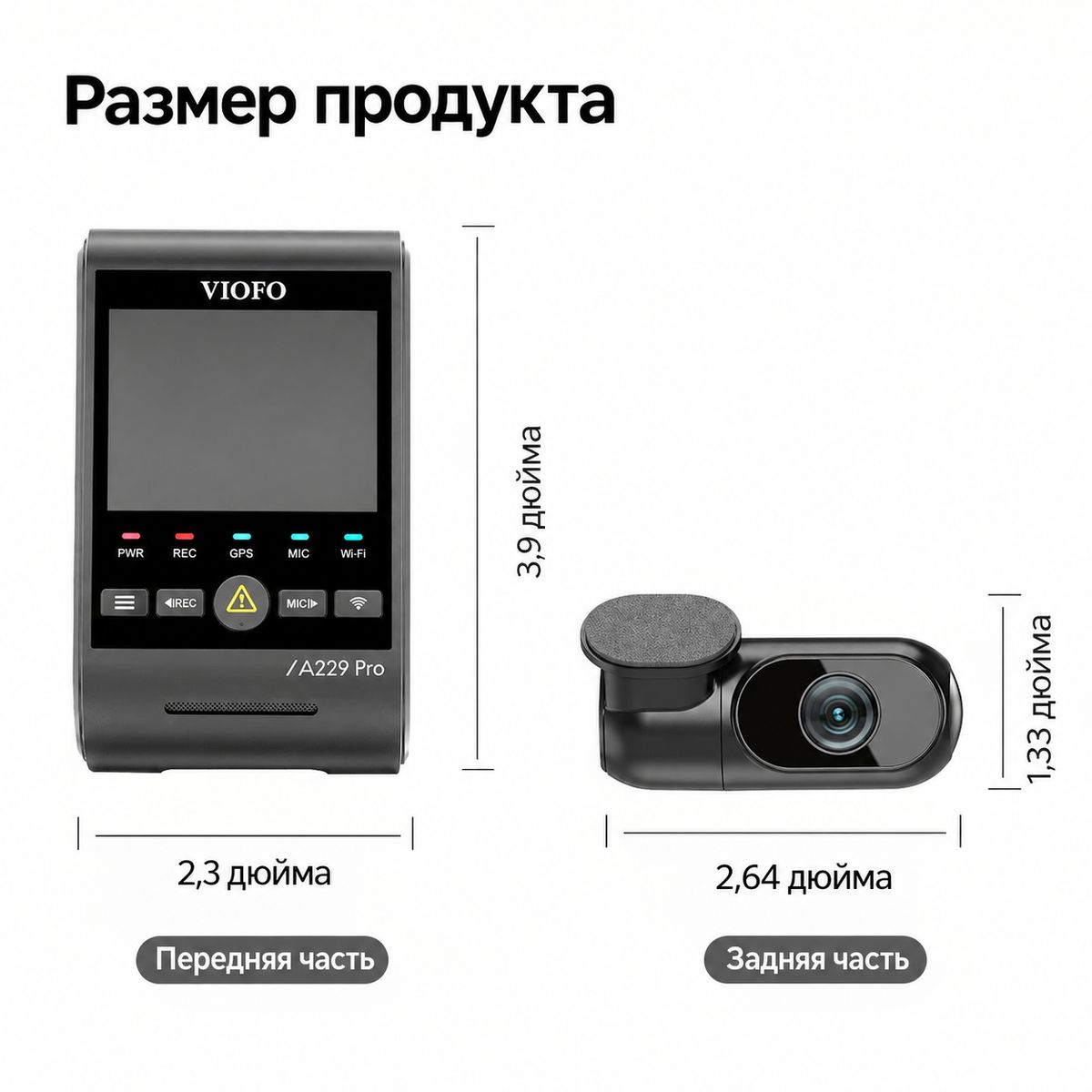 VIOFO A229 Pro 2CH, фото 9