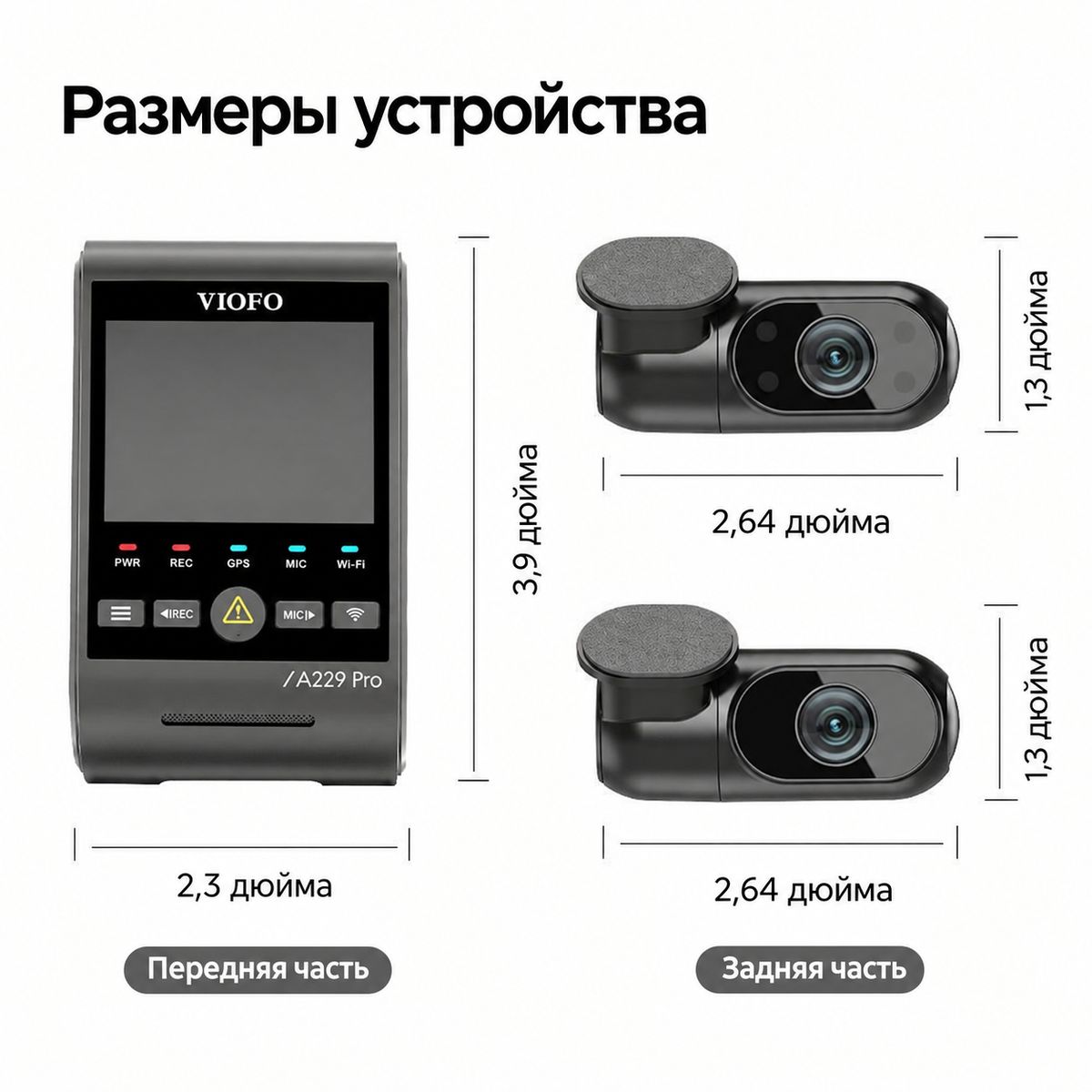 VIOFO A229 Pro 3CH, фото 10