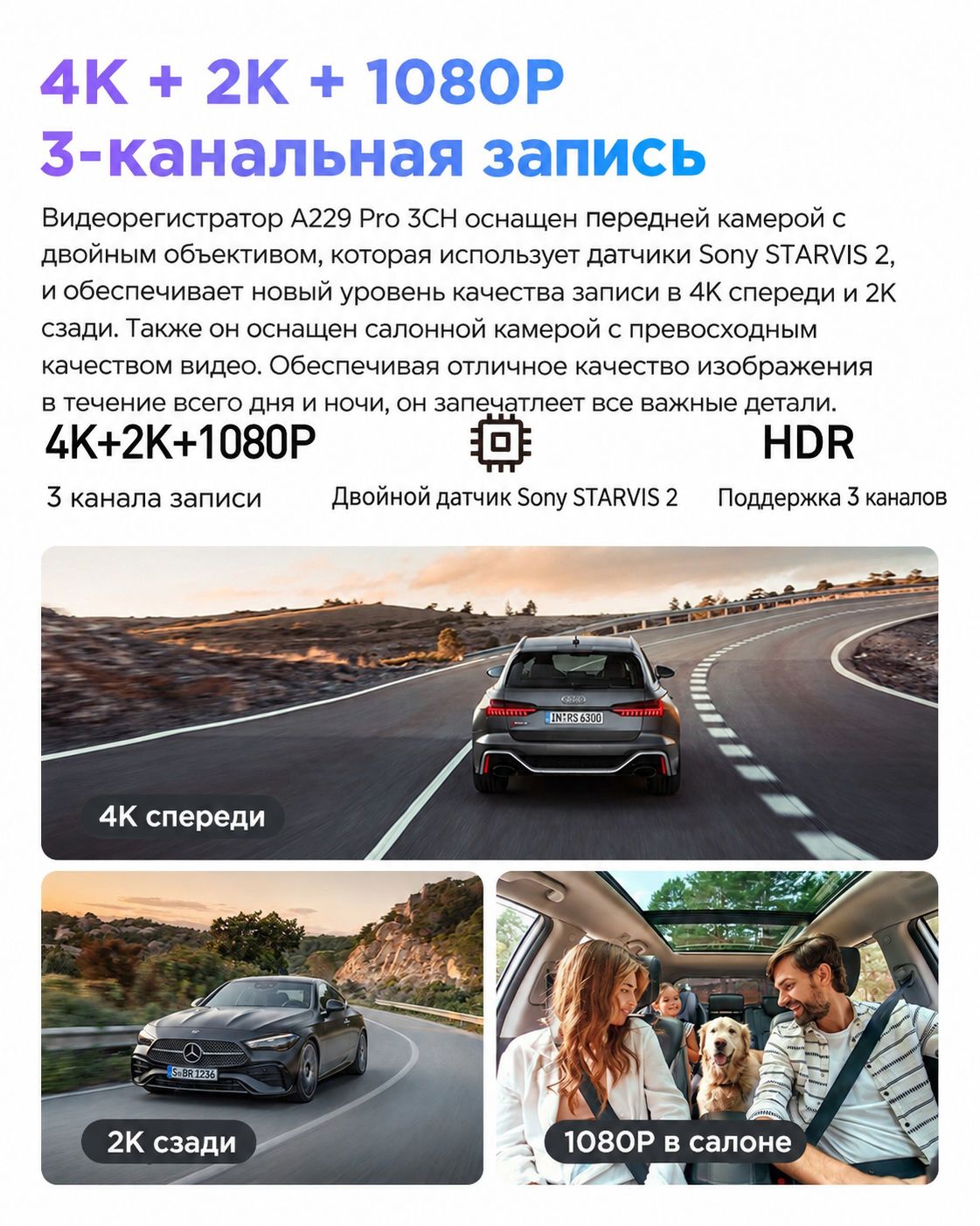 VIOFO A229 Pro 3CH, фото 2