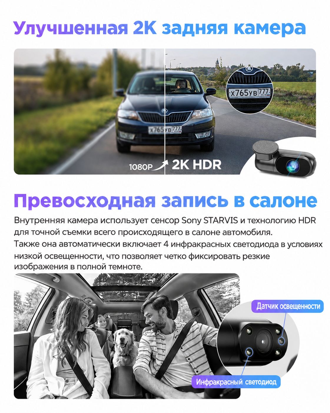 VIOFO A229 Pro 3CH, фото 4