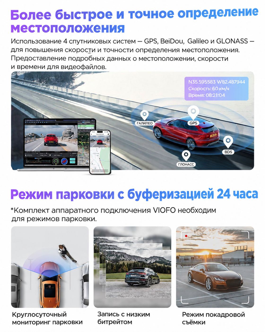 VIOFO A229 Pro 3CH, фото 7