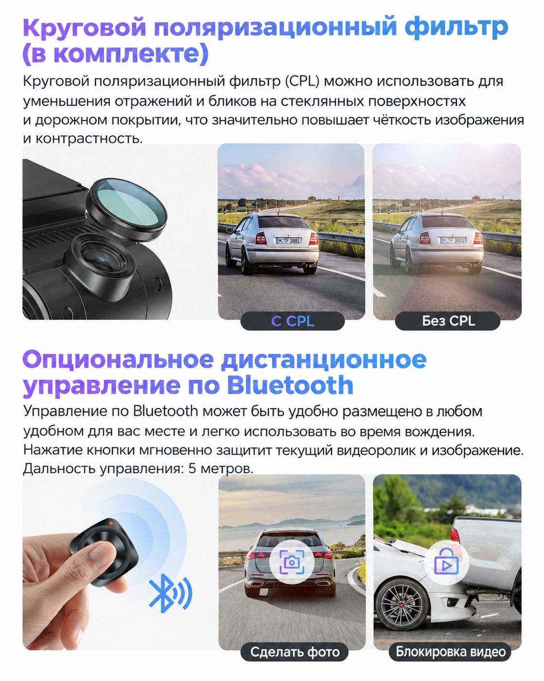 VIOFO A229 Pro 3CH, фото 8