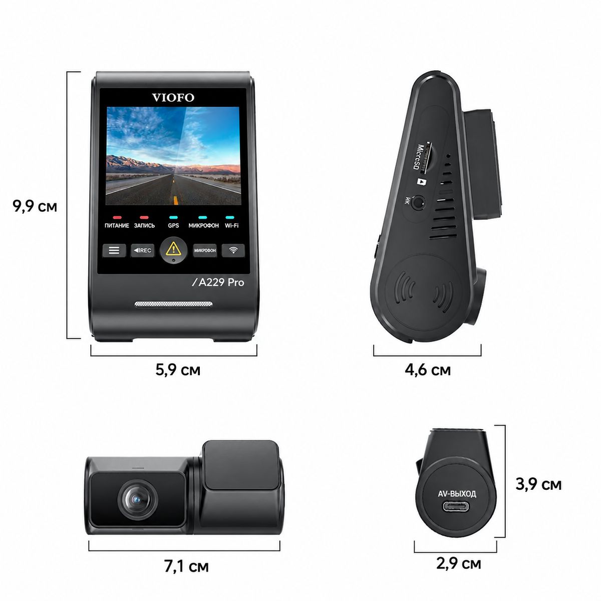 VIOFO A229 Pro Tele 2CH, фото 5