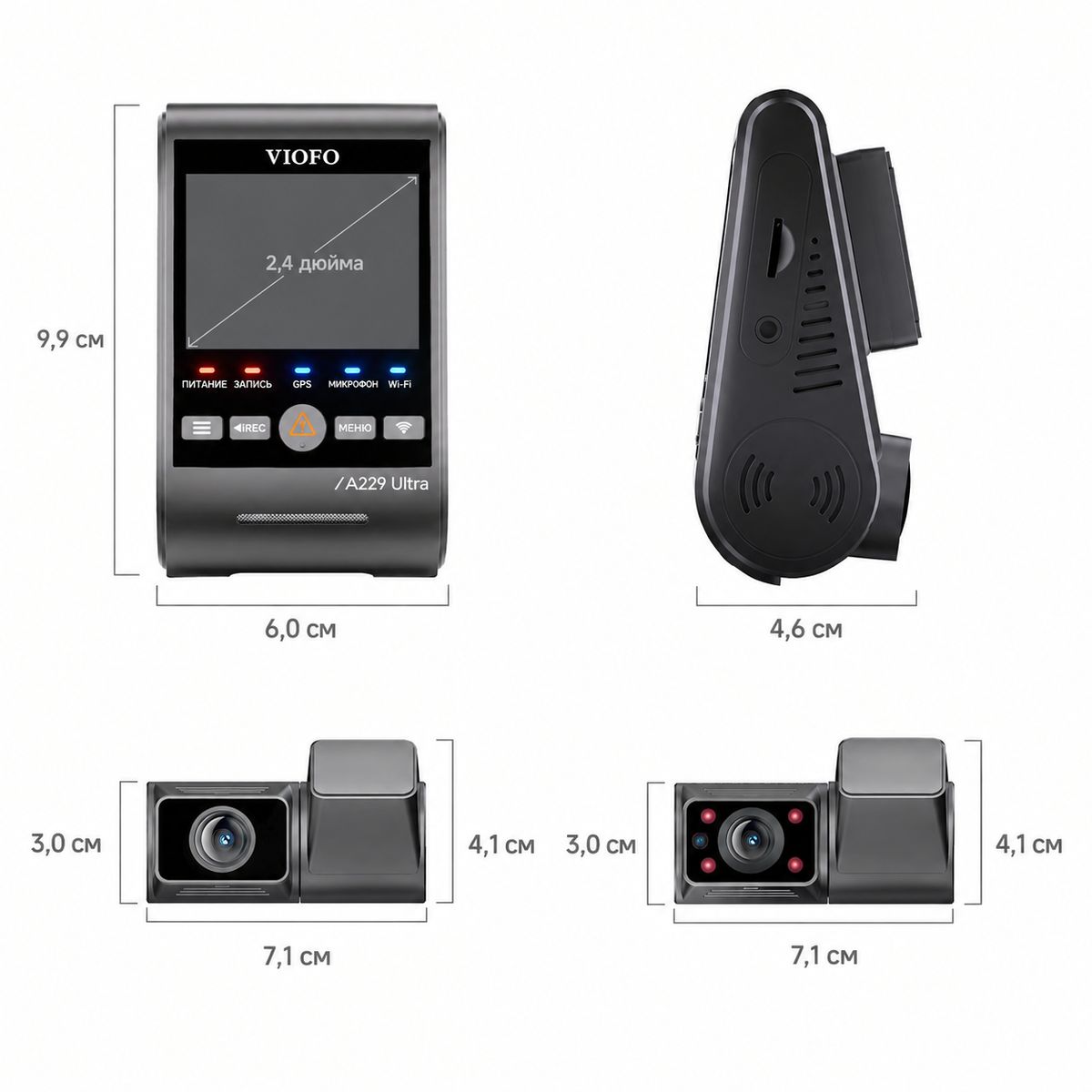 VIOFO A229 Ultra 3CH, фото 7