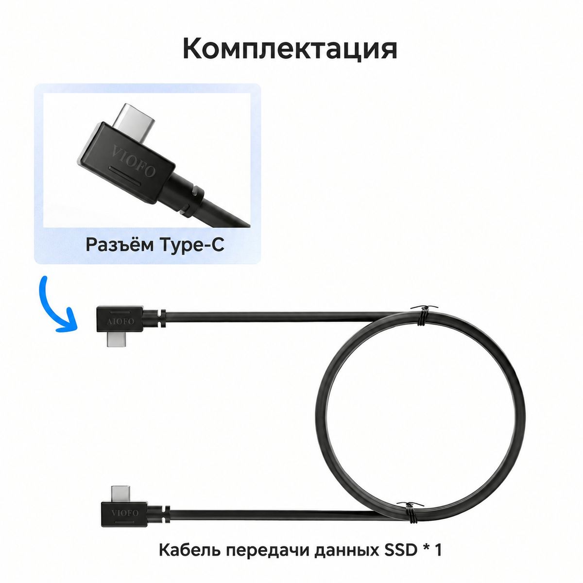 Кабель для подключения SSD, фото 8