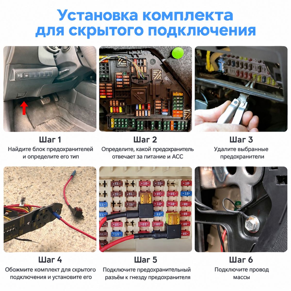 Провод HK4 прямого подключения, фото 3