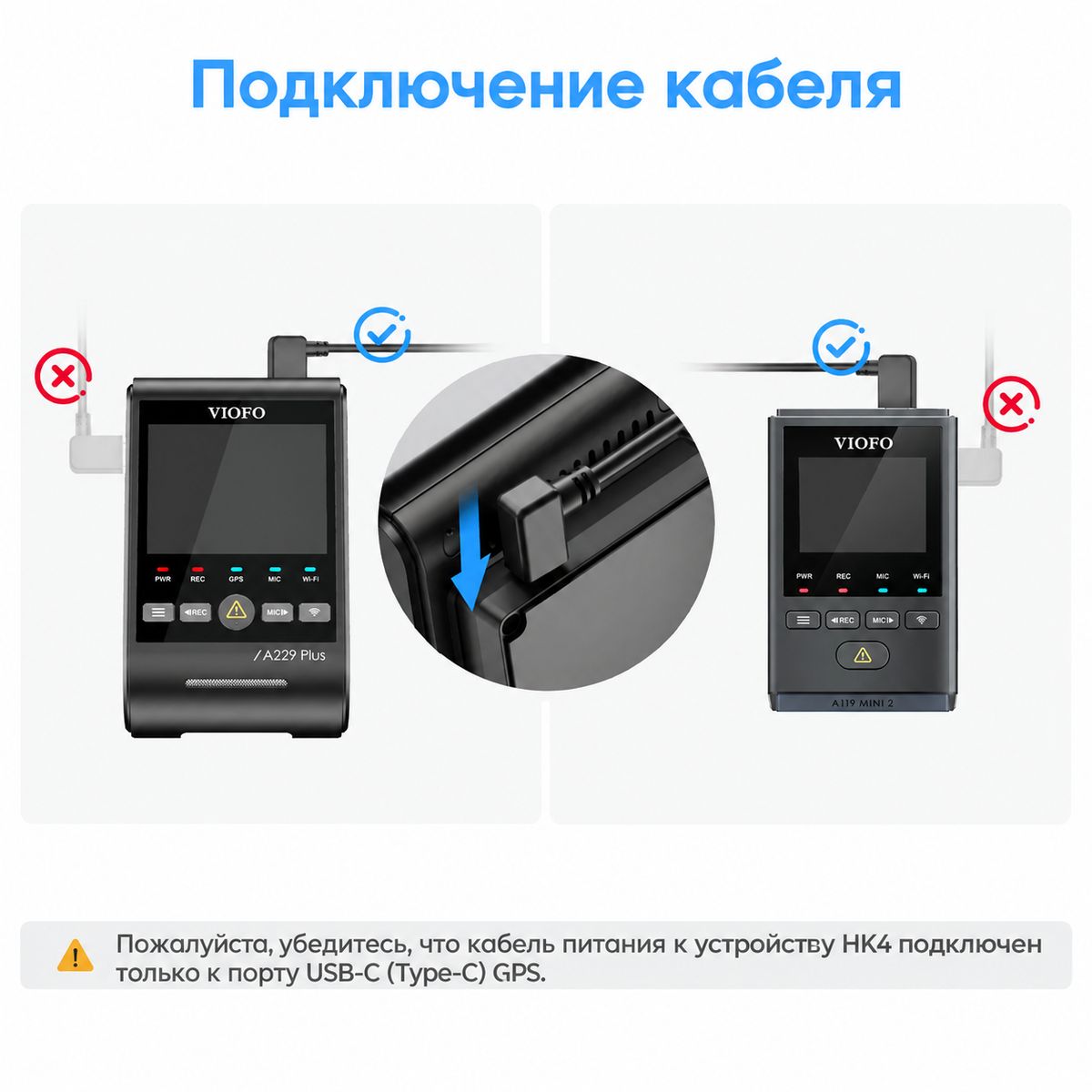 Провод HK4 прямого подключения, фото 4