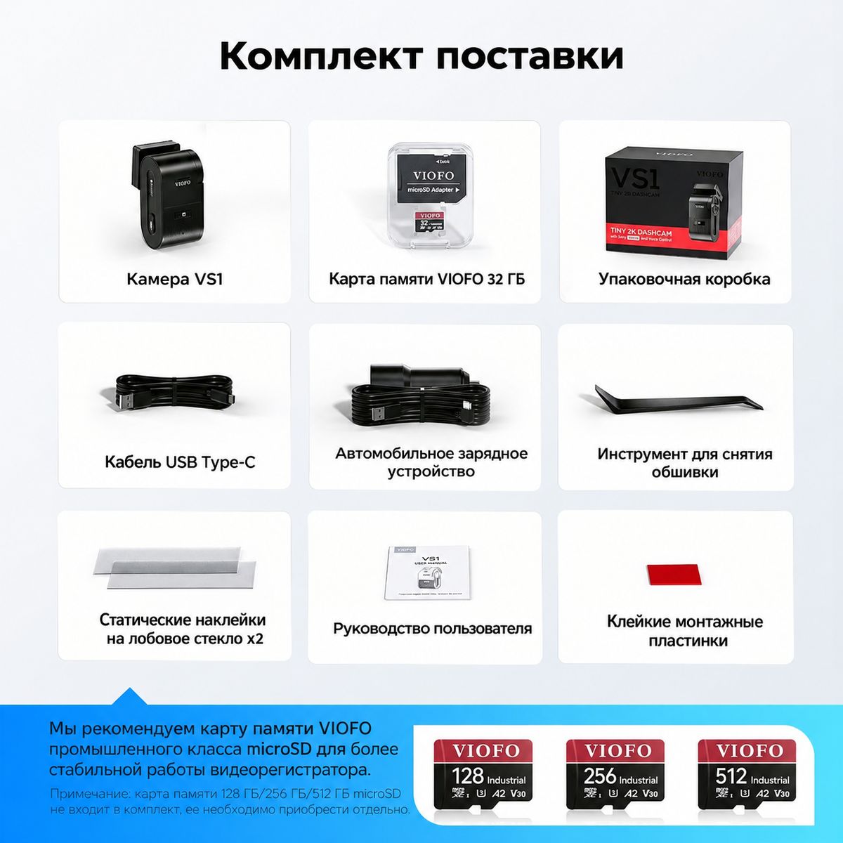 VIOFO VS1 Mini, фото 10