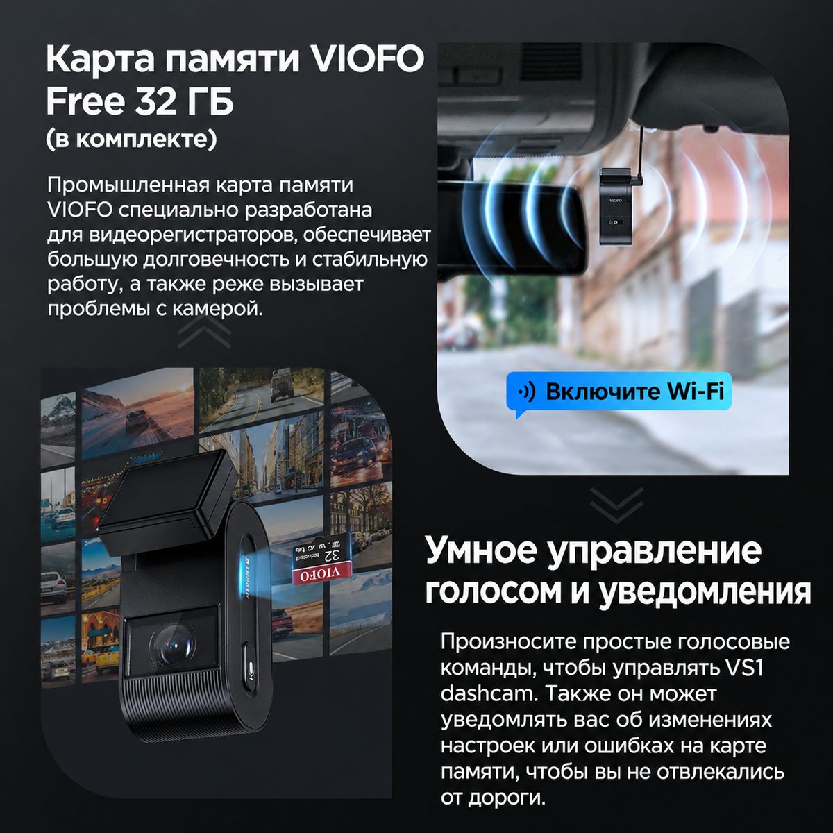 VIOFO VS1 Mini, фото 8